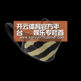 成人布口罩