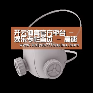N95 口罩