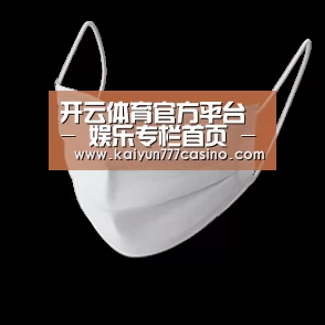 活性炭一次性口罩