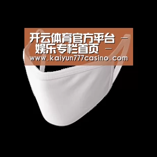 活性炭一次性口罩
