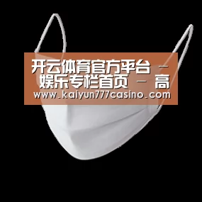 活性炭一次性口罩