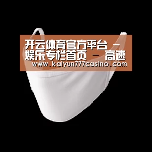 活性炭一次性口罩