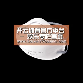 活性炭一次性口罩