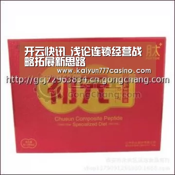 开云快讯